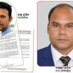 সাংবাদিক হামলায় ডিআরইউ-বিএসআরএফের তীব্র নিন্দা