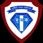 মিরপুর ডিওএইচএসের ফ্ল্যাটে জিয়াউল আহসানের সম্পদের তালিকা প্রস্তুত শুরু