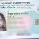 চিকিৎসা করাতে ঢাকায় এসে ছিনতাইকারীর কবলে প্রাণ গেল প্রধান শিক্ষিকার