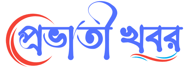 Daily Provati Khobor