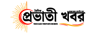 Daily Provati Khobor