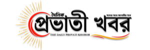Daily Provati Khobor